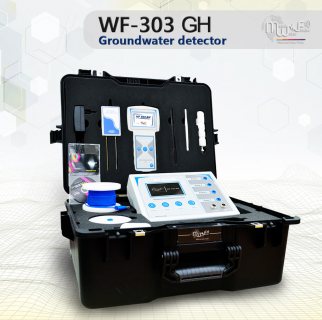 جهاز كشف المياه الجوفية  المتطور Groundwater Detector  WF-303 GH 