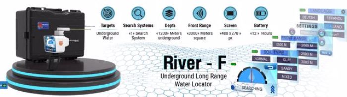 جهاز ريفر إف بلس لكشف المياه الجوفية 