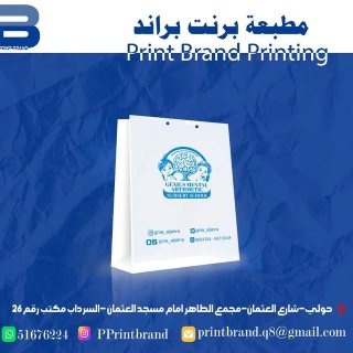 طباعة بنرات استيكرات حولي  الكويت  51676224