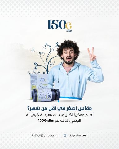 تجربتي مع حبوب التنحيف التركية