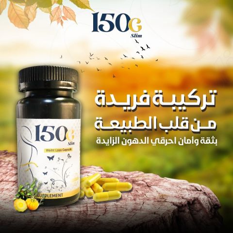 تجربتي مع حبوب التنحيف التركية 2