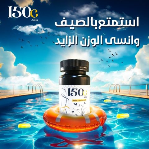 تجربتي مع حبوب التنحيف التركية 3