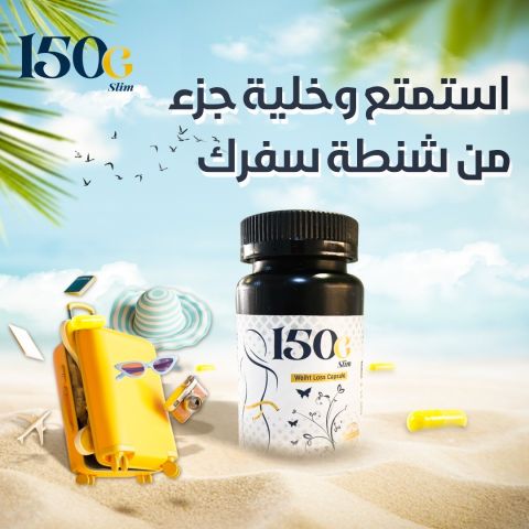 تجربتي مع حبوب التنحيف التركية 4