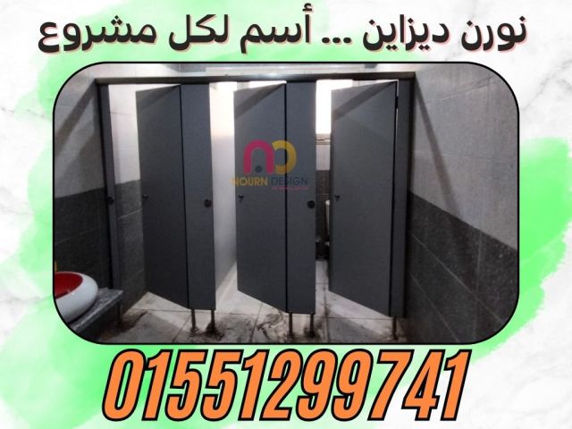 اسعار ابواب وقواطيع الحمامات الكومباكت 01551299741 4