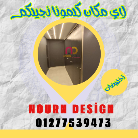 اسعار ابواب وقواطيع الحمامات الكومباكت 01551299741 6