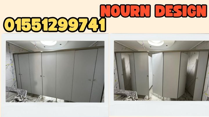 تركيب ابواب الحمامات الكومباكت باقل سعر وافضل جودة 4