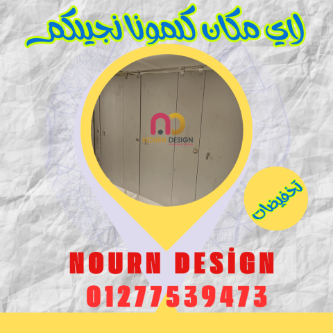 كومباكت بالاكسسوارات الاستانلس استيل 3