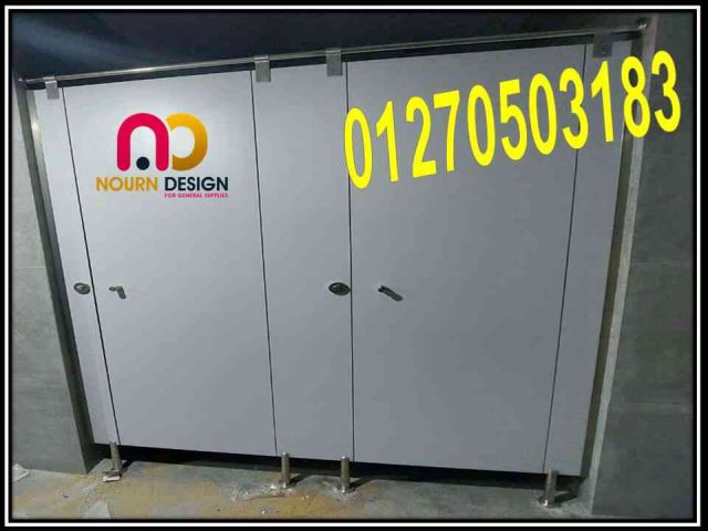 قواطيع حمامات HPL الاول فى مصر 4