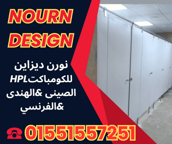 كومباكت اكسسوارات استانيلس ستيل صينى وهندى