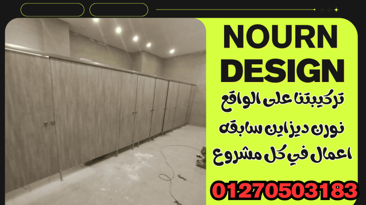 كومباكت اكسسوارات استانيلس ستيل صينى وهندى 2