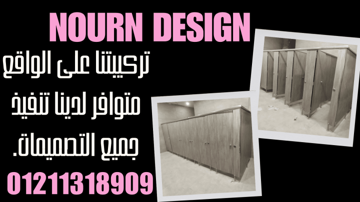 كومباكت اكسسوارات استانيلس ستيل صينى وهندى 3