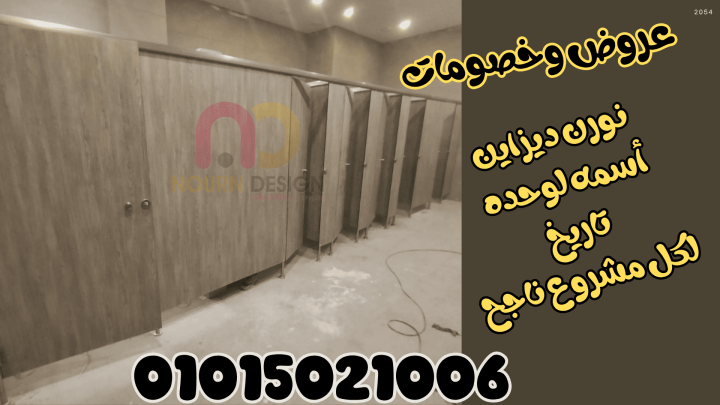 كومباكت اكسسوارات استانيلس ستيل صينى وهندى 4