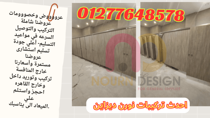 كومباكت اكسسوارات استانيلس ستيل صينى وهندى 5