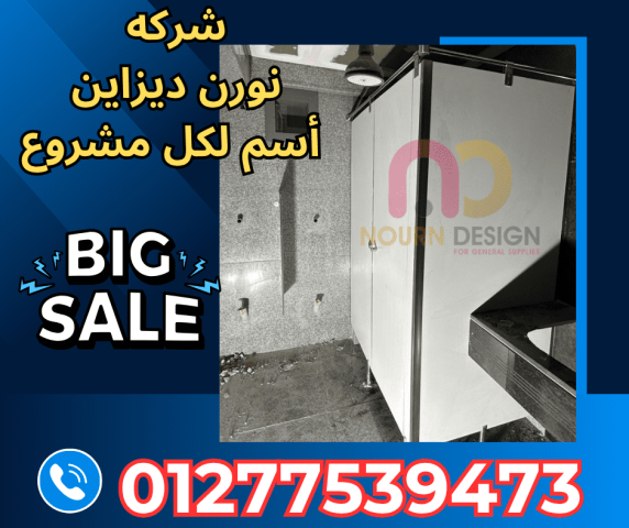 كومباكت اكسسوارات استانيلس ستيل صينى وهندى 6