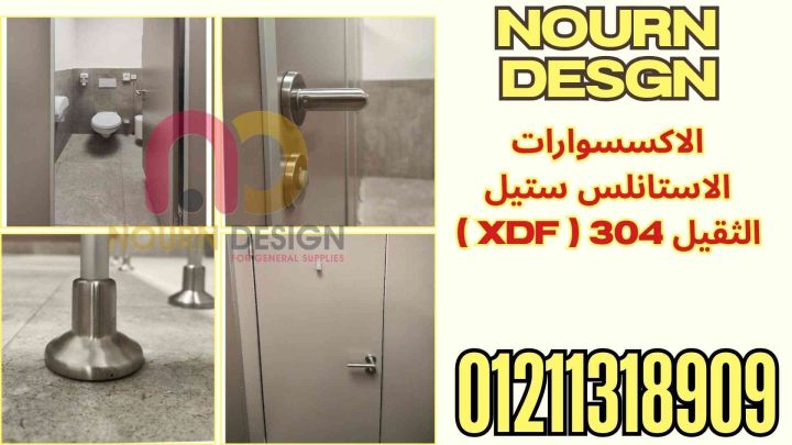 عايز خامة تتحمل؟ جرّب كومباكت – قواطيع، فواصل، أوشاش، إكسسوارات ( 2