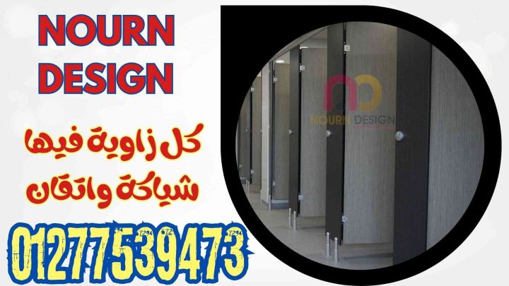 عايز خامة تتحمل؟ جرّب كومباكت – قواطيع، فواصل، أوشاش، إكسسوارات ( 4