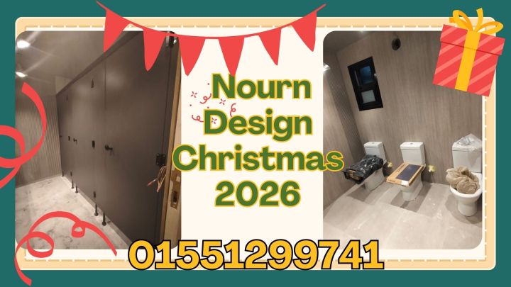 أسعار hplخاصة قبل بداية 2026 5